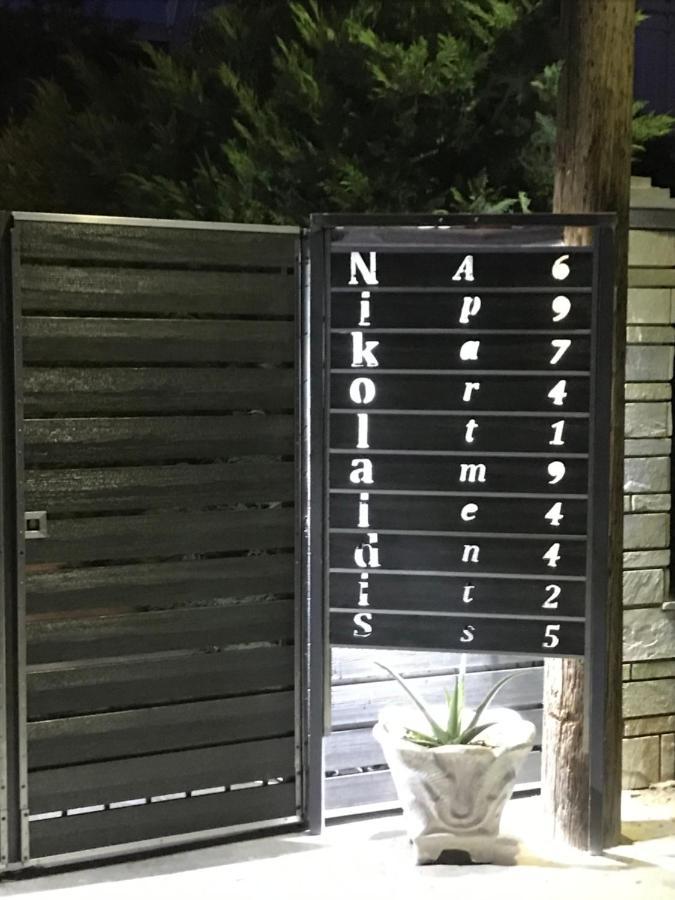 Nikolaidis Apartments Νέα Πλάγια Εξωτερικό φωτογραφία
